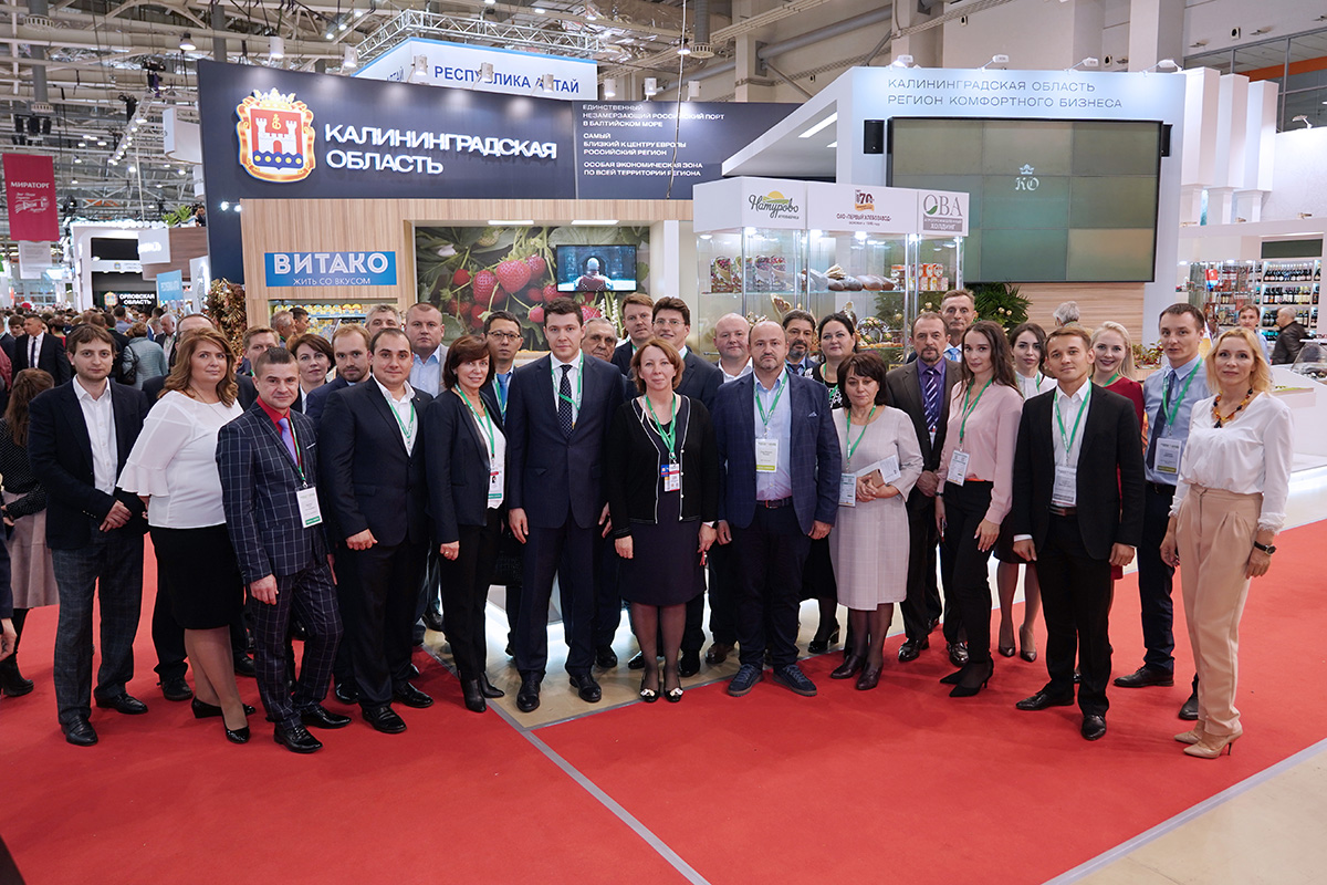 Компания Витако на выставке Золотая осень-2018