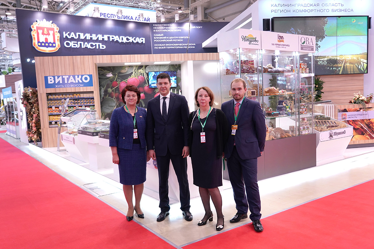 Компания Витако на выставке Золотая осень-2018