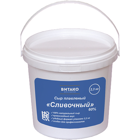 Сыр плавленый Сливочный 2,3 кг