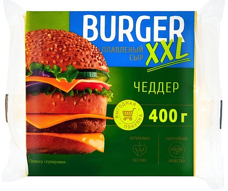 Burger сыр плавленый Чеддер XXL