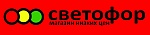 Светофор Светофор