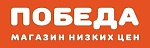 Победа Победа