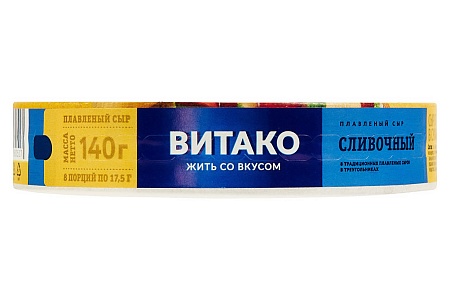 Сыр плавленый Сливочный 140г