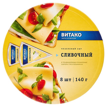 Сыр плавленый Сливочный 140г