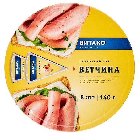 Сыр плавленый с ветчиной  140г