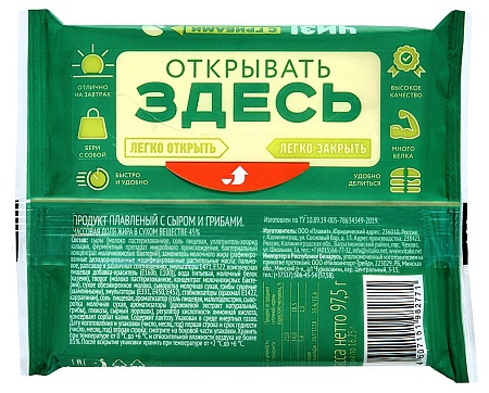 Продукт плавленый с сыром и грибами 97,5г.