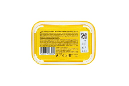 Сыр плавленый в ванночке Дружба 180г