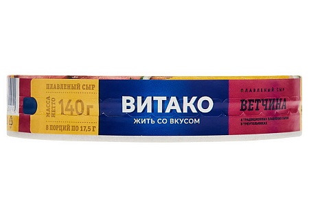 Сыр плавленый с ветчиной  140г