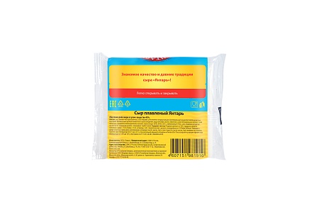 Сыр плавленый Янтарь 130г
