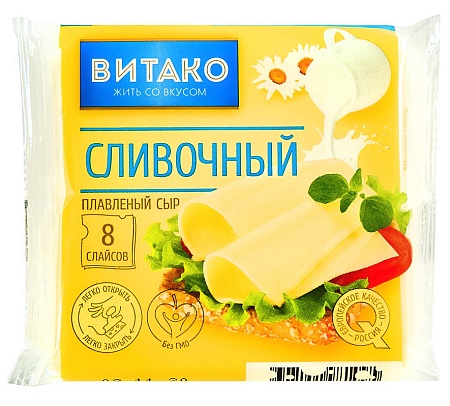Сыр плавленый Сливочный 130г