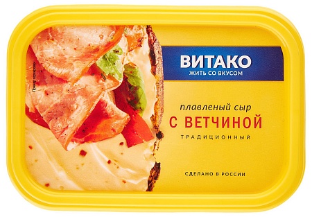 Сыр плавленый в ванночке с ветчиной  400г