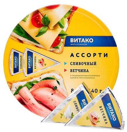 Сыр плавленый Ассорти сливочный , с ветчиной 140г