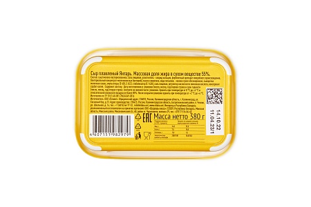Сыр плавленый в ванночке Янтарь 380г