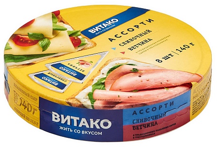 Сыр плавленый Ассорти сливочный , с ветчиной 140г