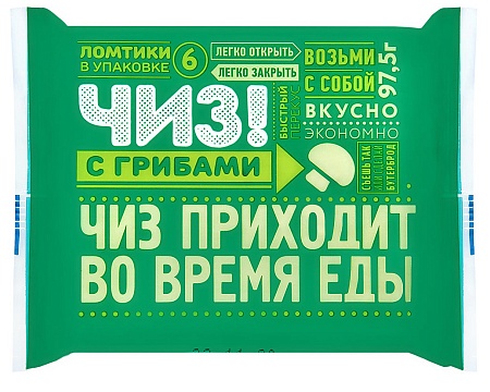 Продукт плавленый с сыром и грибами 97,5г.