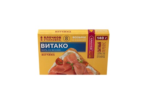 Сыр плавленый с ветчиной мини-блочки 140 г