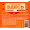 Продукт плавленый с сыром сливочный  97,5г